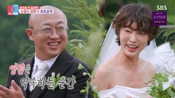 본문 이미지 - SBS '동상이몽2' 캡처