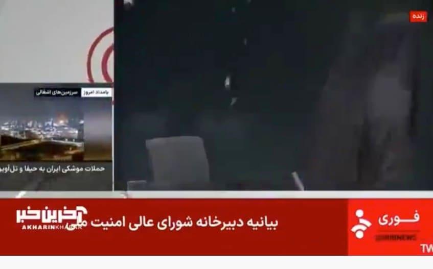 본문 이미지 - 이스라엘이 16일&#40;현지시간&#41; 이란의 국영 방송사를 공습하는 장면 &lt;출처=알자지라 유튜브 갈무리&gt;