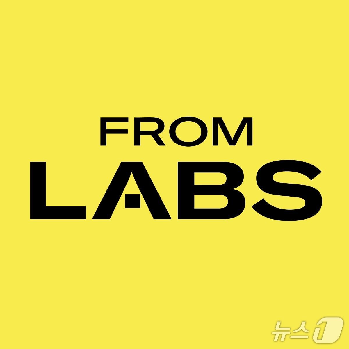 본문 이미지 - 프롬랩스 로고 이미지 (더파운더즈 제공)