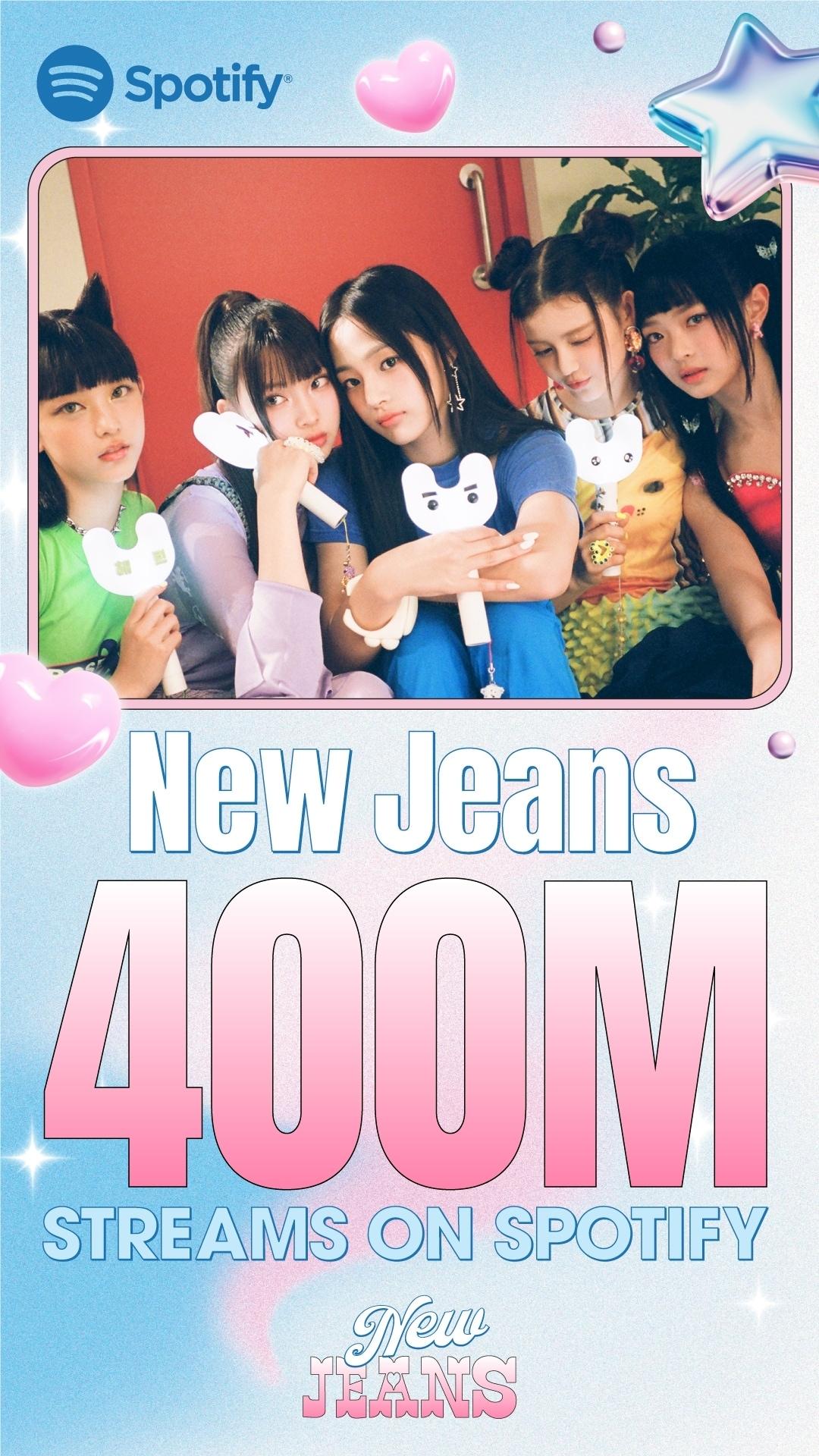 본문 이미지 - 뉴진스