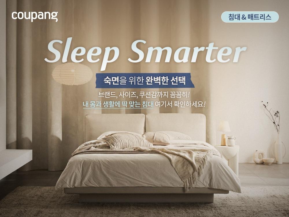 본문 이미지 -  (쿠팡 제공).