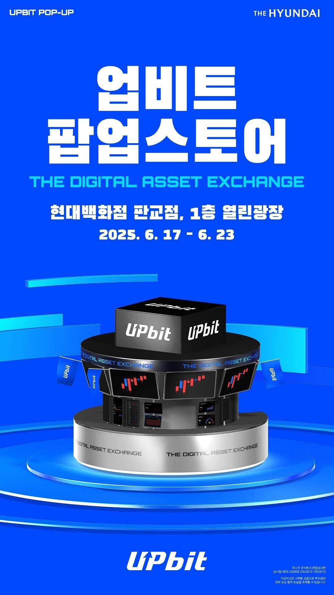 본문 이미지 - (현대백화점 제공).