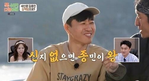 본문 이미지 - MBC 푹 쉬면 다행이야