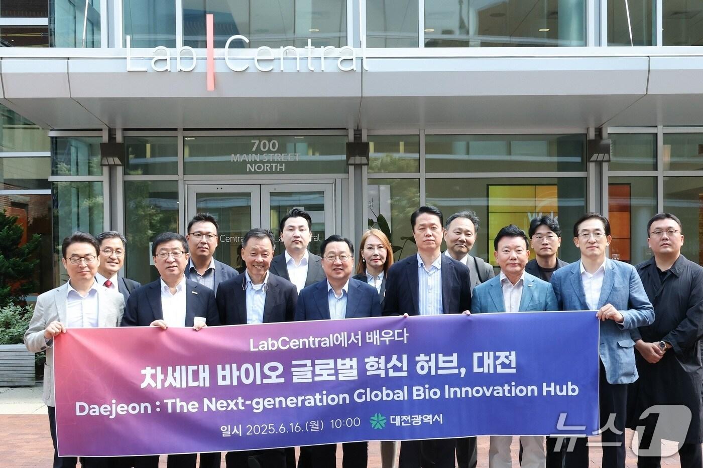  이장우 대전시장을 비롯한 대전시 방문단이 16일(현지시간) 미국 보스턴 켄달스퀘어 바이오 창업 지원기관 랩센트럴을 방문하고 관계자들과 기념사진을 촬영하고 있다.(대전시 제공) /뉴스1