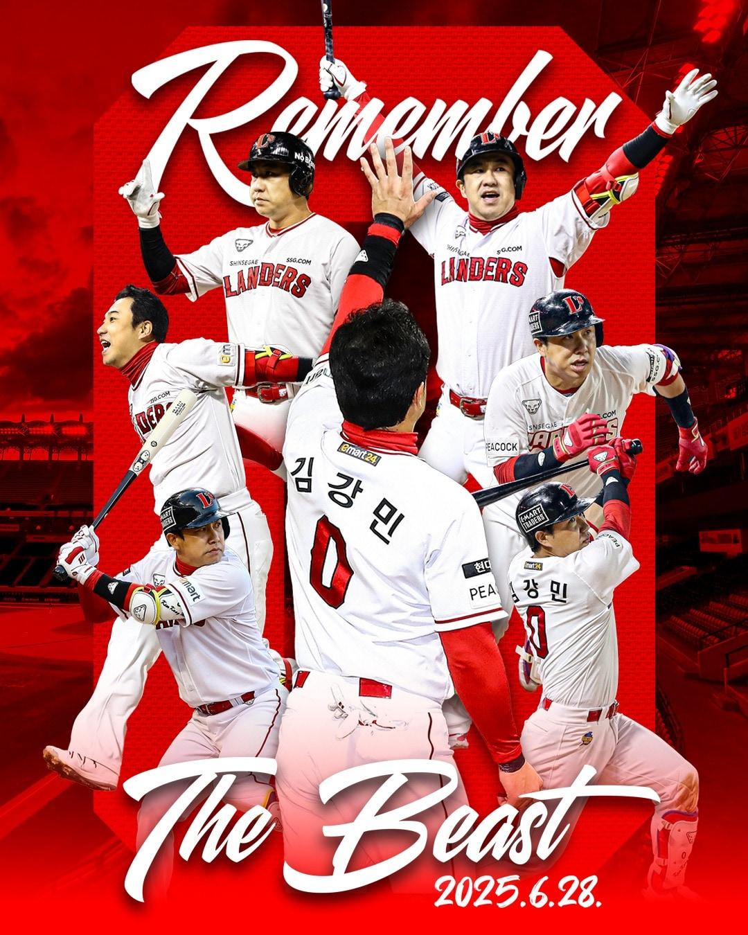 본문 이미지 - SSG 랜더스가 김강민의 은퇴식을 개최한다. (SSG 제공)