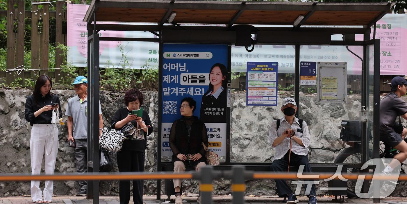 시민들이 버스를 기다리고 있다. 2025.6.17/뉴스1 ⓒ News1 박지현 기자