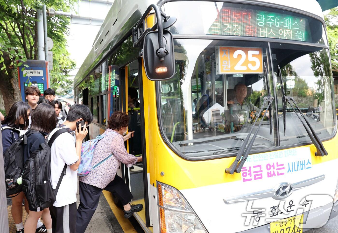 버스파업이 10일째 이어지고 있는 17일 오전 광주 동구 남광주역에서 학생들이 기다림 끝에 온 버스에 탑승하고 있다. 2025.6.17/뉴스1 ⓒ News1 박지현 기자