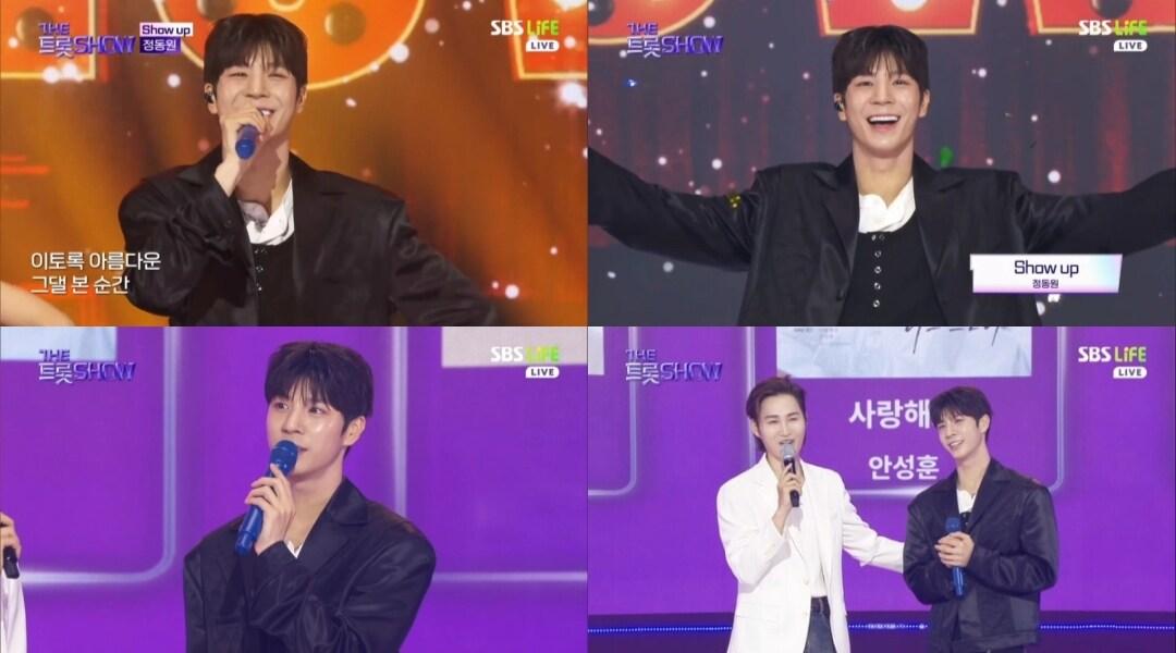 본문 이미지 - 정동원