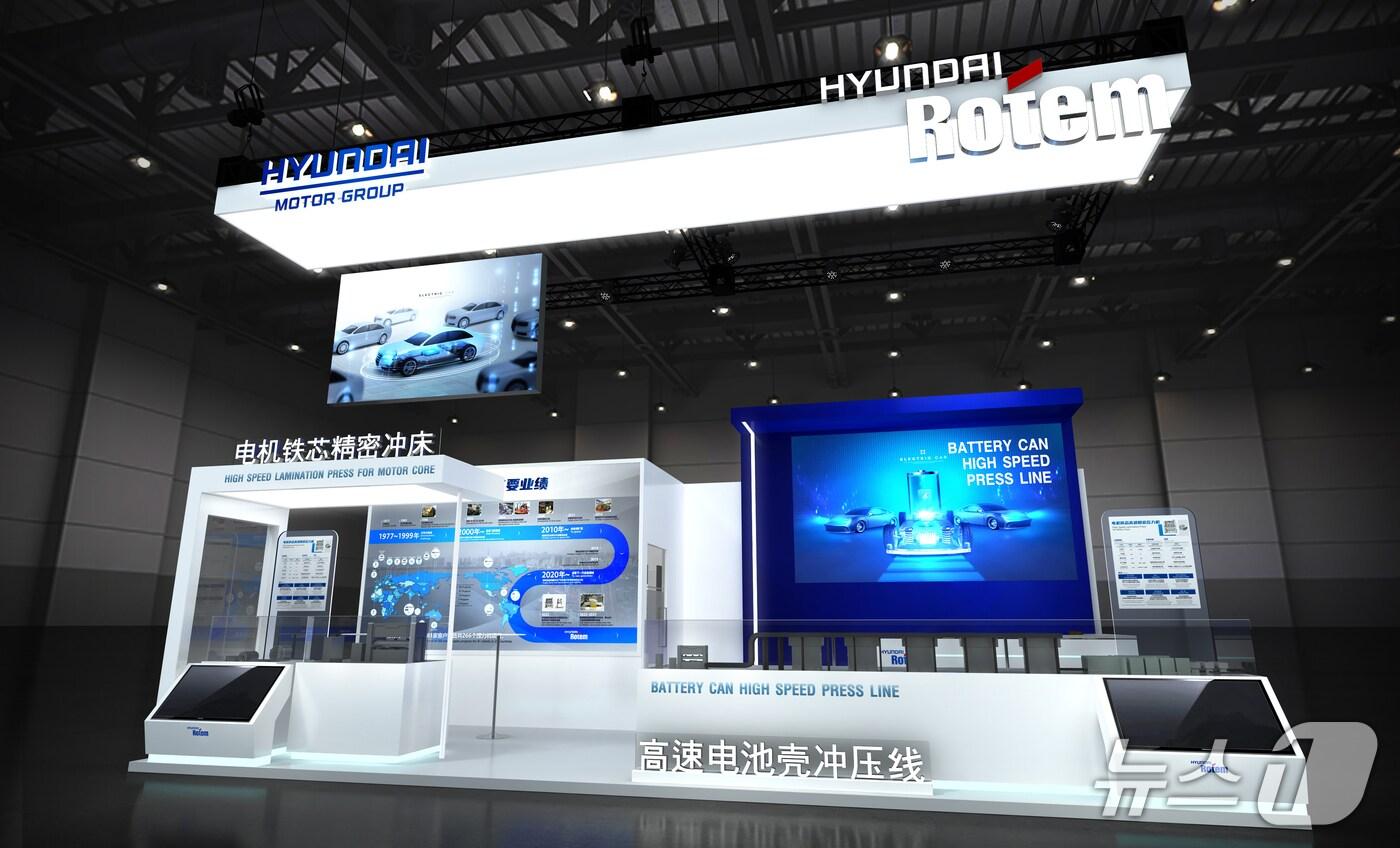 현대로템은 17~20일 중국 상하이에 열리는 '중국 국제금속성형전시회 2025'에 참가한다. 사진은 현대로템 전시관 모습.(현대로템 제공)