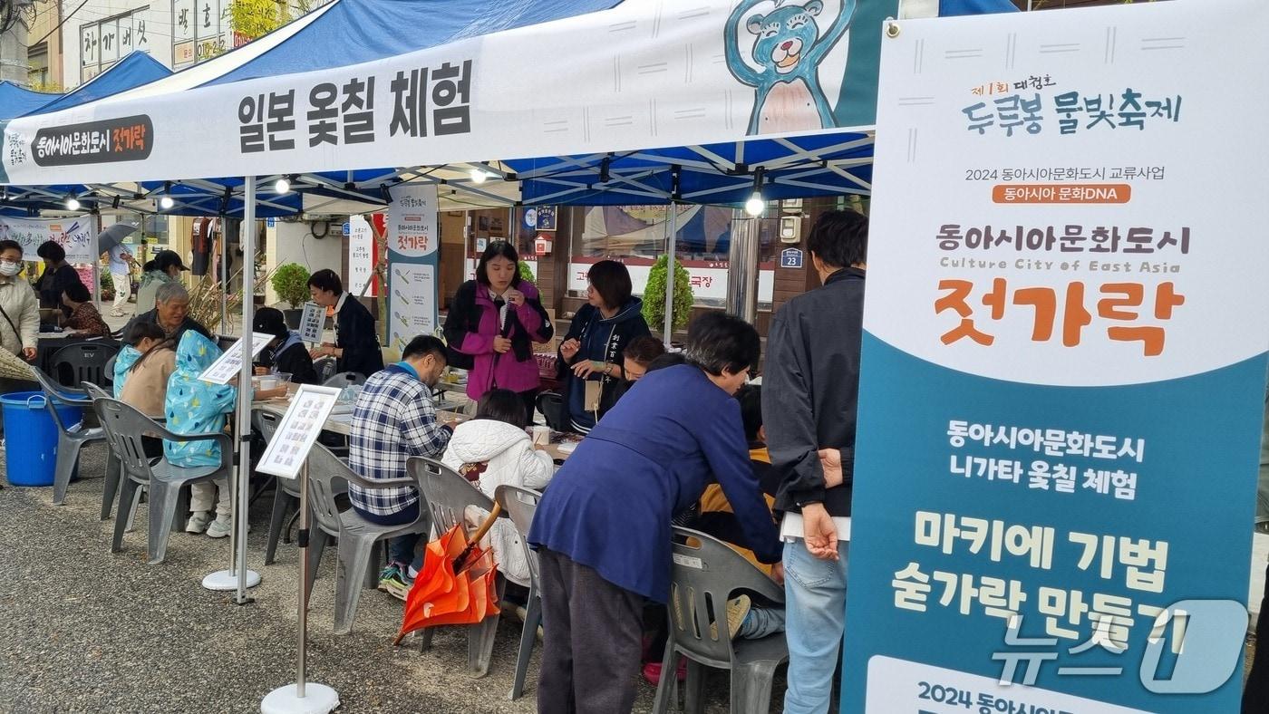 2024동아시아문화도시 교류사업 사진(청주시 제공. 재판매 및 DB금지)/뉴스1