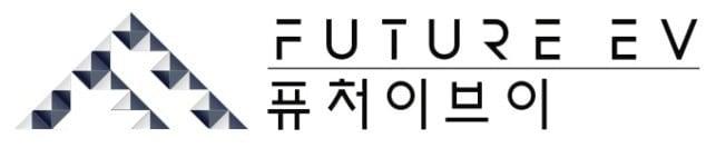 본문 이미지 - 퓨처브이브이 로고.