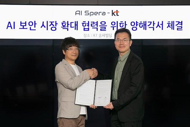 본문 이미지 - (KT 제공)