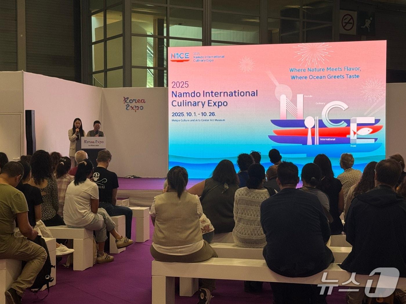 본문 이미지 - 파리 코리아 엑스포.&#40;전남도 제공. 재판매 및 DB금지&#41; 2025.6.17/뉴스1