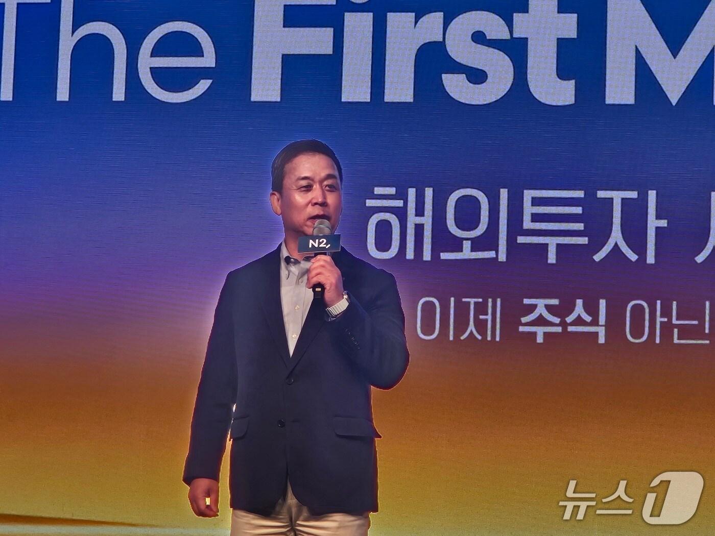 본문 이미지 - 윤병운 NH투자증권 사장이 해외주식 전략에 대해 소개하고 있다.