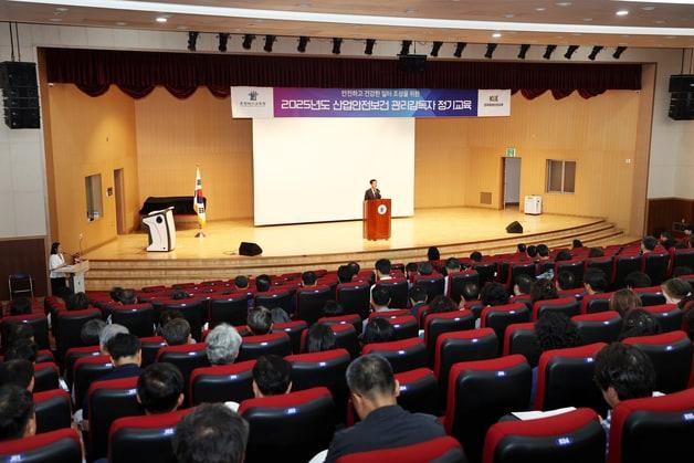 본문 이미지 - 학교 관리감독자 대상 산업안전보건 법정교육.(충북교육청 제공. 재판매 및 DB금지)/뉴스1