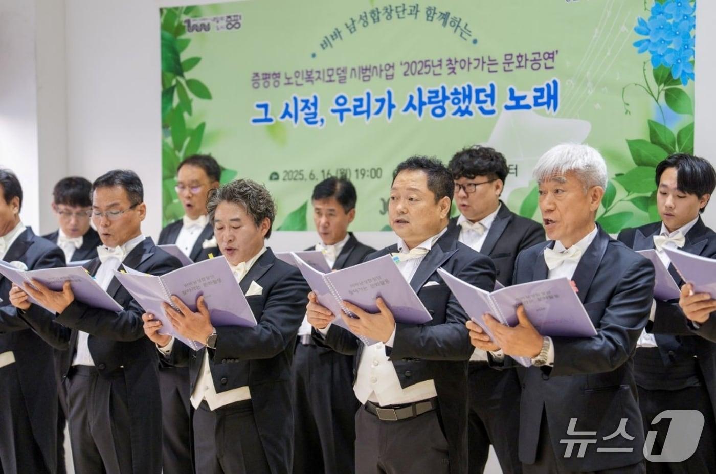 충북 증평군은 증평읍 용강3리 온마을돌봄센터에서 '찾아가는 문화공연'을 어르신들의 호응 속에 지난 16일 진행했다.(증평군 제공, 재판매 및 DB금지)/뉴스1