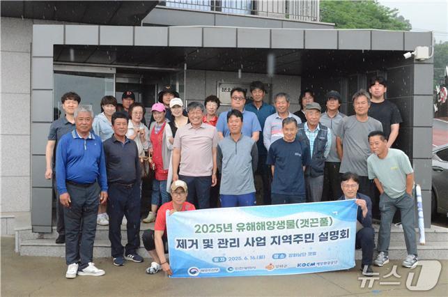 본문 이미지 - (해양환경공단 제공)