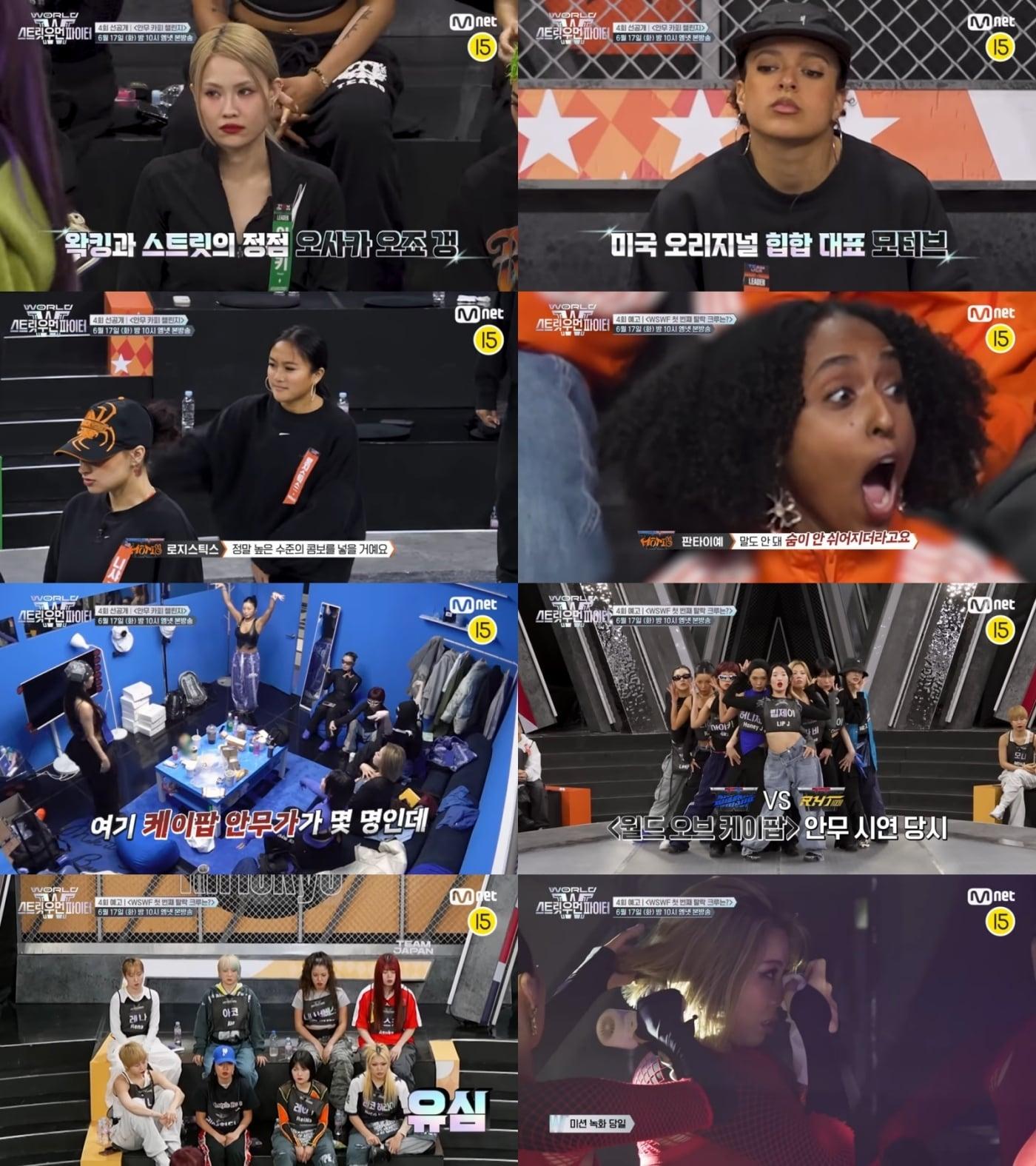 본문 이미지 - 스우파3