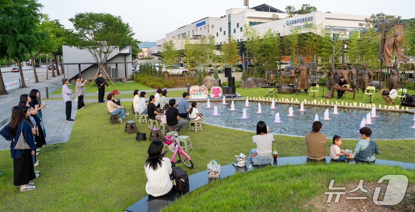 고창문화도시센터 &#39;마음충전 거리음악회&#39; 공연&#40;센터 제공, 재판매 및 DB금지&#41;