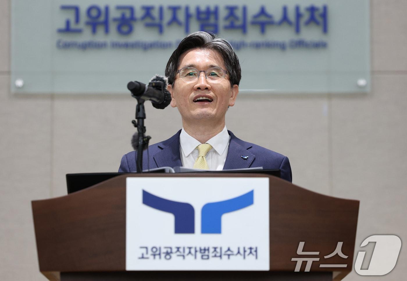 오동운 고위공직자범죄수사처장. 2025.6.17/뉴스1 ⓒ News1 오대일 기자