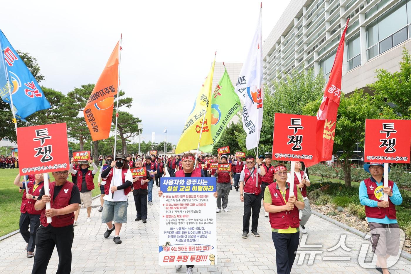 17일 오전 광주 서구 치평동 광주시청 앞에서 전국자동차노동조합연맹 광주지역버스지부 결기대회에서 300여 명 조합원이 행진하고 있다. 2025.6.17/뉴스1 ⓒ News1 박지현 기자