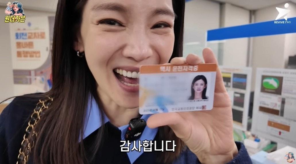 본문 이미지 - (유튜브 '원더가은_정가은')