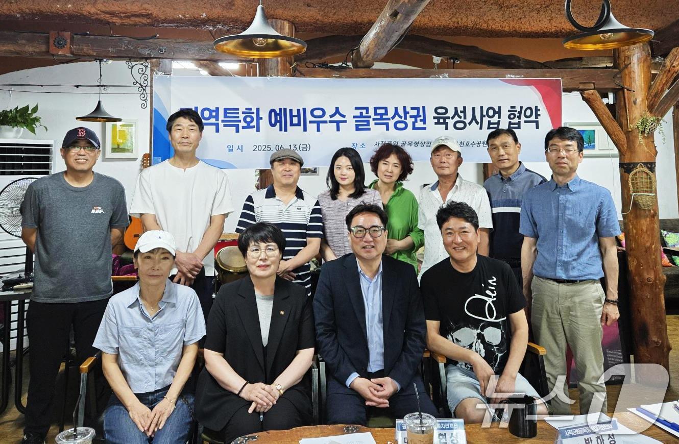 본문 이미지 - 광주 지역특화 예비우수 골목상권 육성사업 협약.&#40;광주경제진흥상생일자리재단 제공. 재판매 및 DB 금지&#41; 