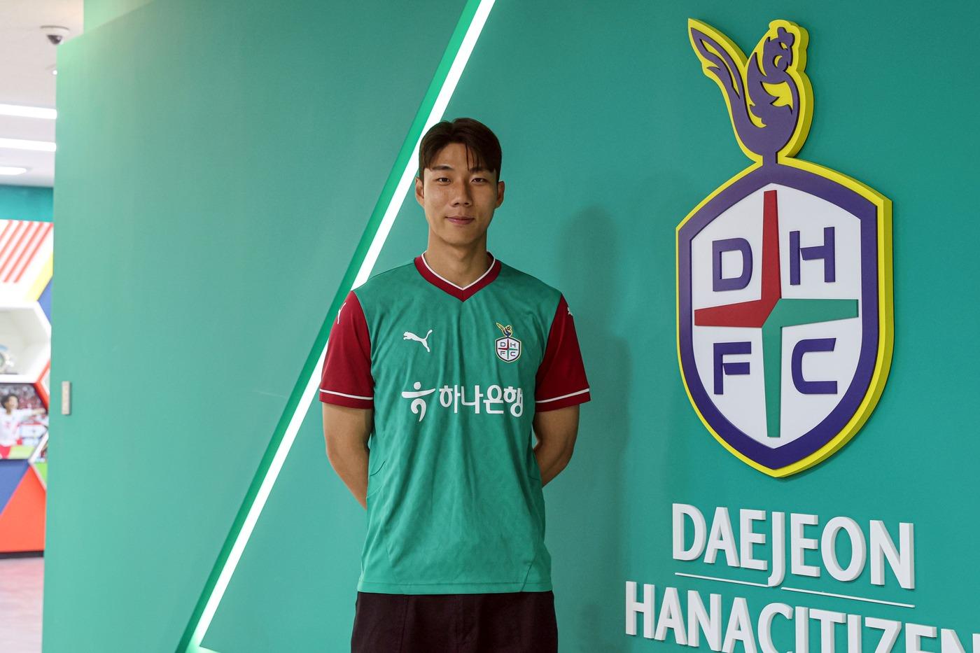 대전에 입단한 서진수(대전하나시티즌 제공) 
