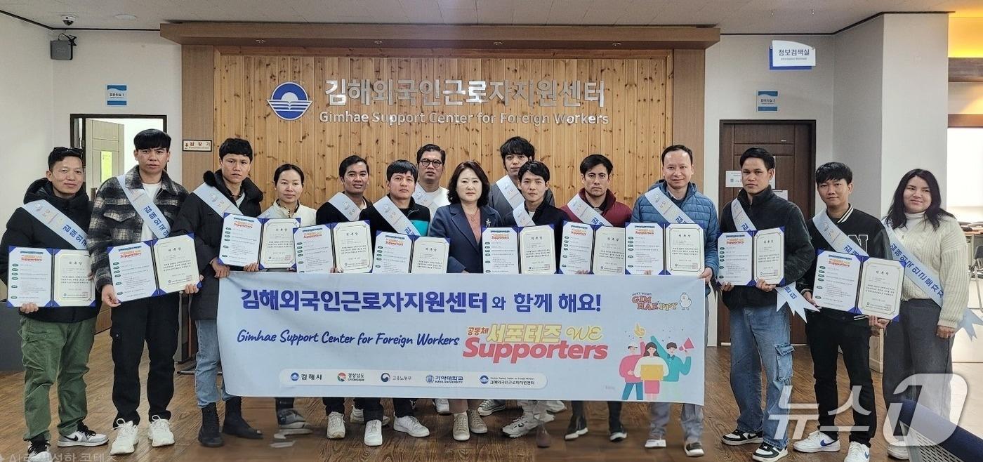 김해시 외국인 근로자 서포터즈.&#40;김해시 제공. 재판매 및 DB금지&#41;