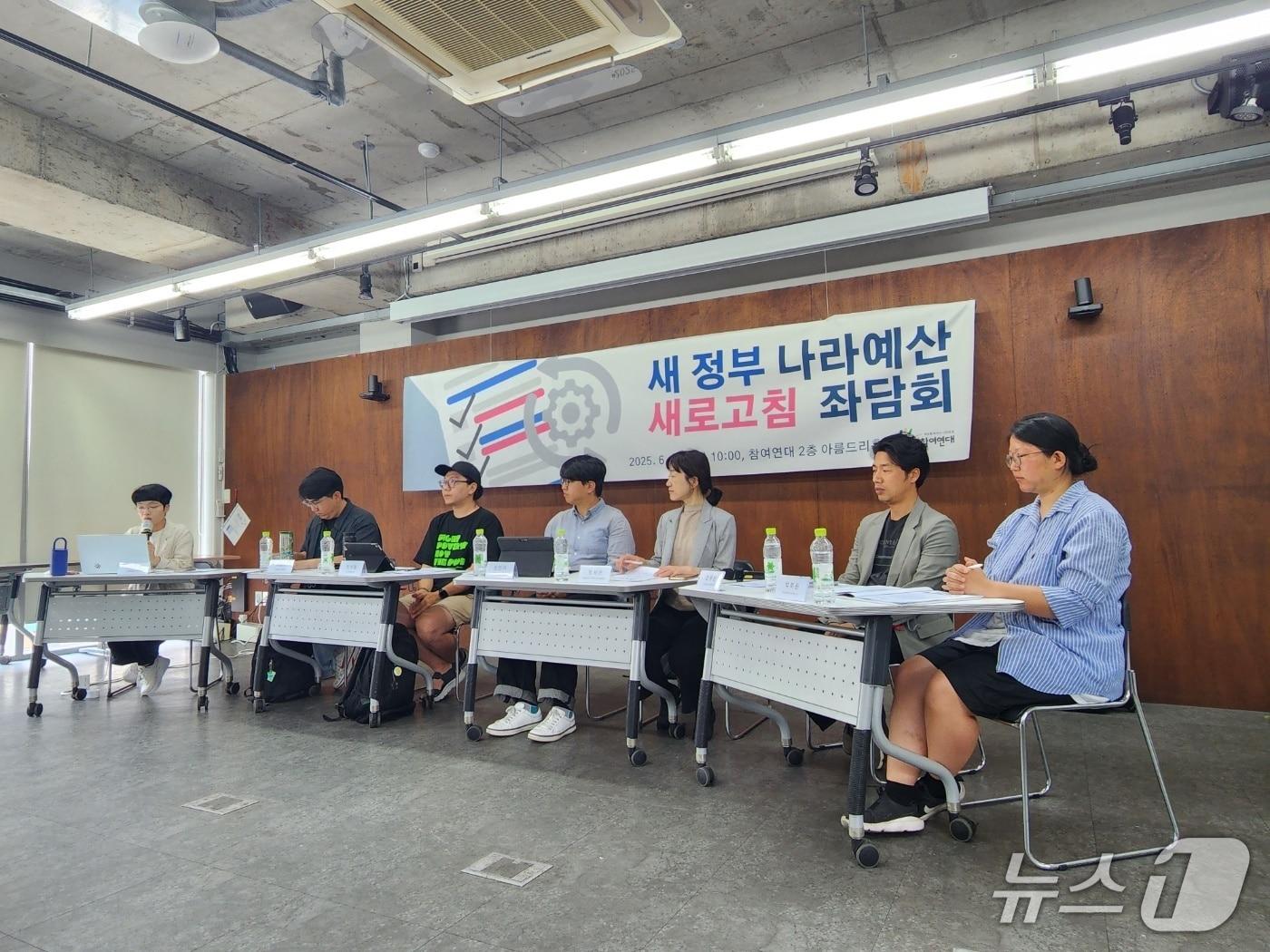 본문 이미지 - 17일 서울시 종로구 참여연대 2층에서 &#39;새 정부 나라예산 새로고침 좌담회&#39;가 열리고 있다.