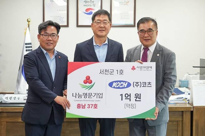 본문 이미지 -  김기웅 서천군수(오른쪽)가 김용수 ㈜코츠 대표(가운데)와 함께 나눔 명문기업 가입식 후 기념촬영하고 있다.(서천군 제공. 재판매 및 DB금지)/뉴스1