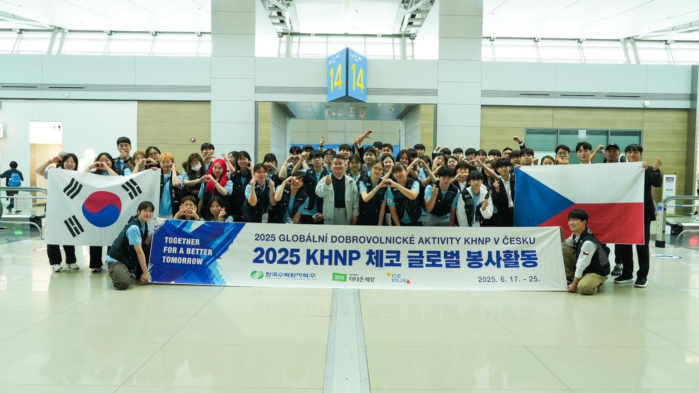 '한국수력원자력 2025 체코 글로벌 봉사단'이17일부터~24일까지 체코 현지 봉사활동을 펼칠 예정이다. (한국수력원자력 제공) 2025.06.17 /뉴스1