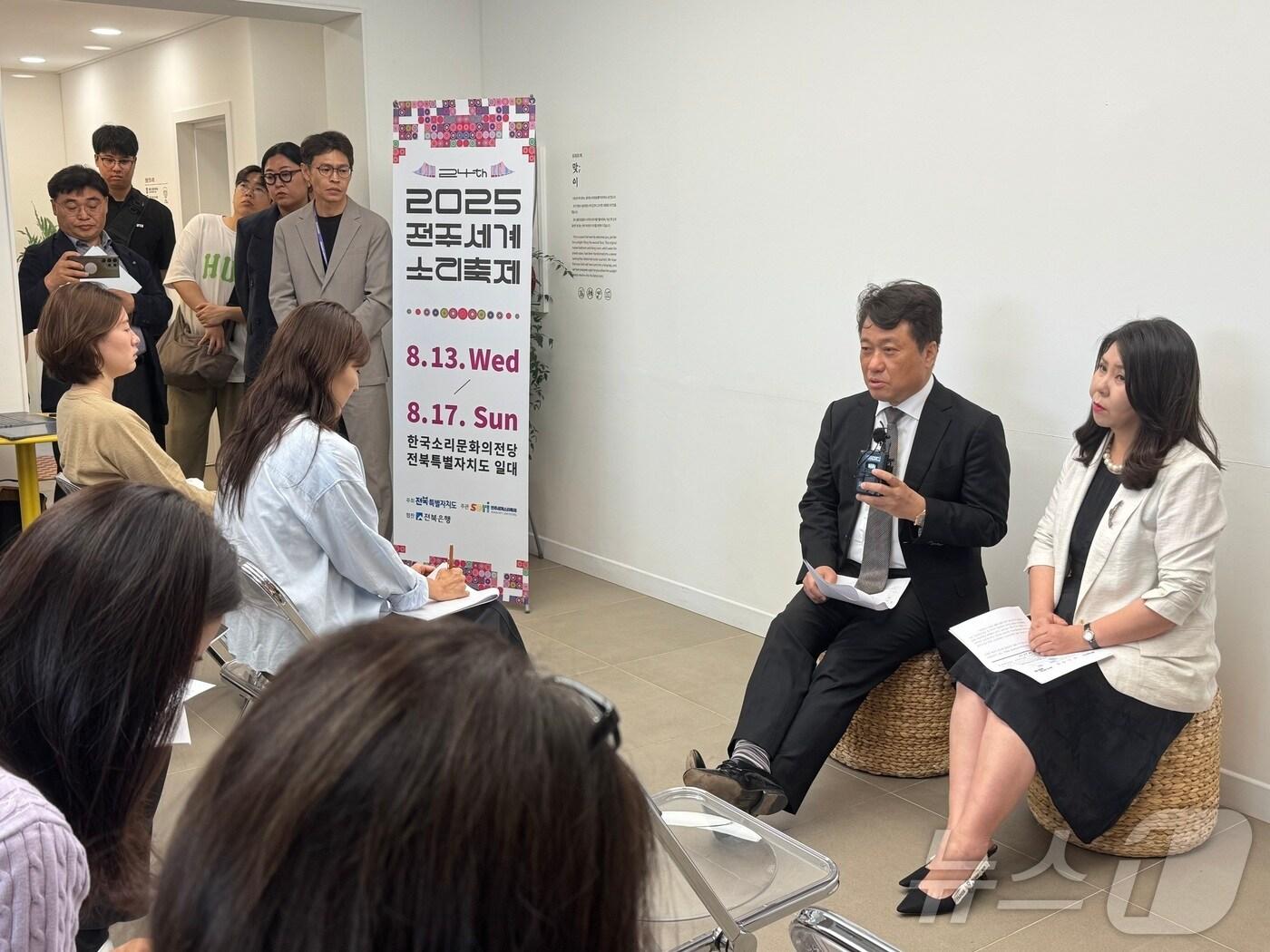 본문 이미지 - 전주세계소리축제 이왕준 조직위원장(왼쪽)과 김희선 집행위원장(오르쪽)이 17일 오전 전북 전주한옥마을에 있는 하얀양옥집에서 올해 소리축제 프로그램 등에 대해 발표하고 있다. ⓒ News1 장수인 기자