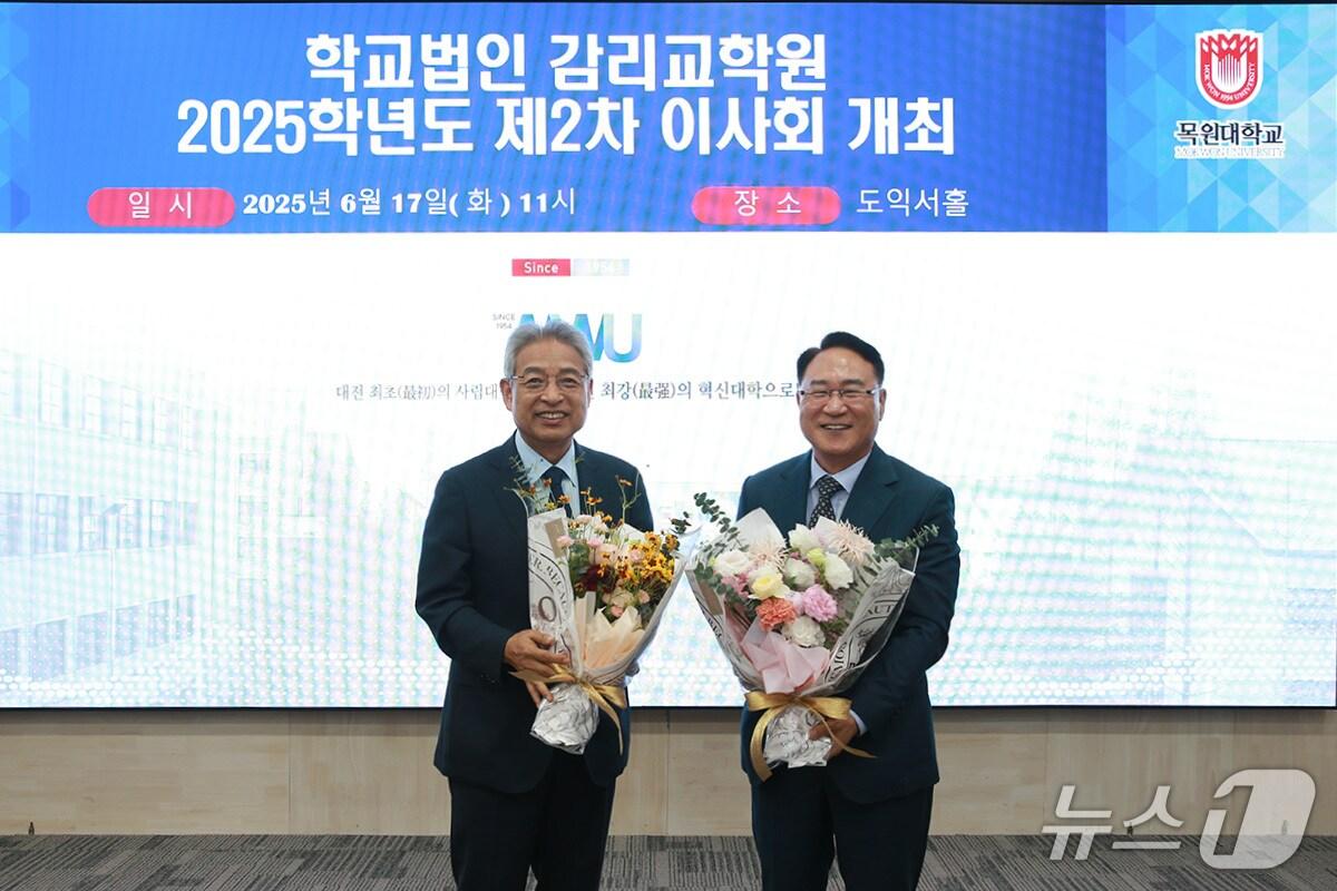 본문 이미지 - 학교법인 감리교학원 이사회에서 이철 신임 이사장(왼쪽)과 유영완 전 이사장이 기념촬영을 하고 있다.(목원대 제공.재판매 및 DB금지)/뉴스1