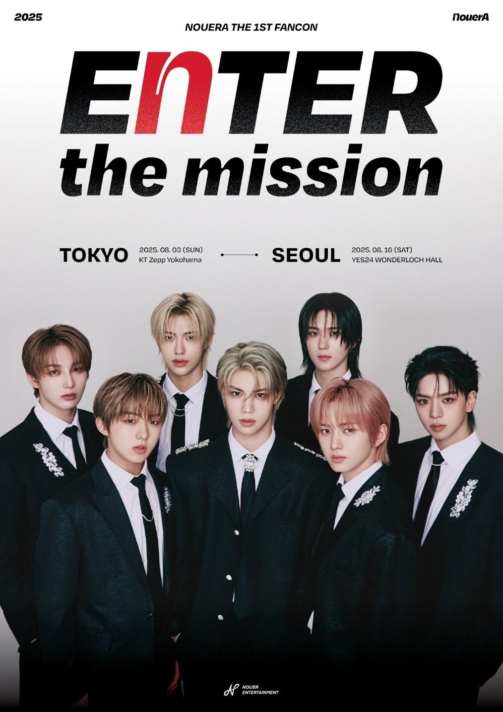 본문 이미지 - 사진제공=누아엔터테인먼트