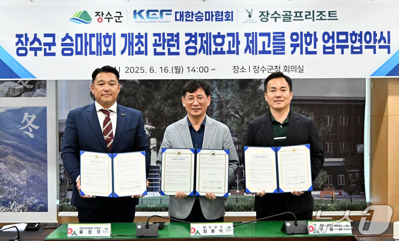 장수군은 지난 16일 &#39;승마대회 개최 관련 경제효과 제고를 위한 업무협약&#39;을 체결했다.&#40;장수군 제공. 재판매 및 DB금지&#41;2025.6.17/뉴스1