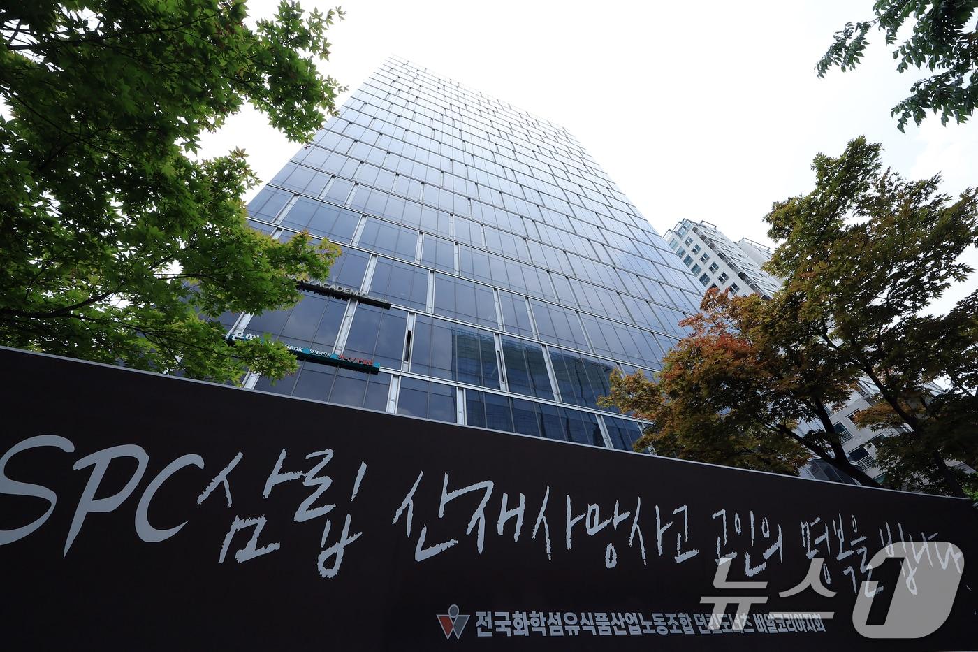 지난5 월 SPC삼립 시화공장에서 50대 여성 근로자가 기계에 끼여 사망하는 사고와 관련해 경기 시흥경찰서와 고용노동부 성남지청 근로감독관과 경찰 등이 SPC삼립에 대한 압수수색을 6월 17일 진행했다. ⓒ News1 박정호 기자