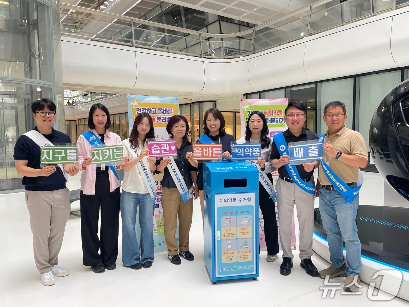 본문 이미지 - 한국테크노돔 직원들이 유성구와 함께 생활 속 환경보호와 자원 순환을 실천했다.(유성구 제공. 재판매 및 DB 금지)/뉴스1