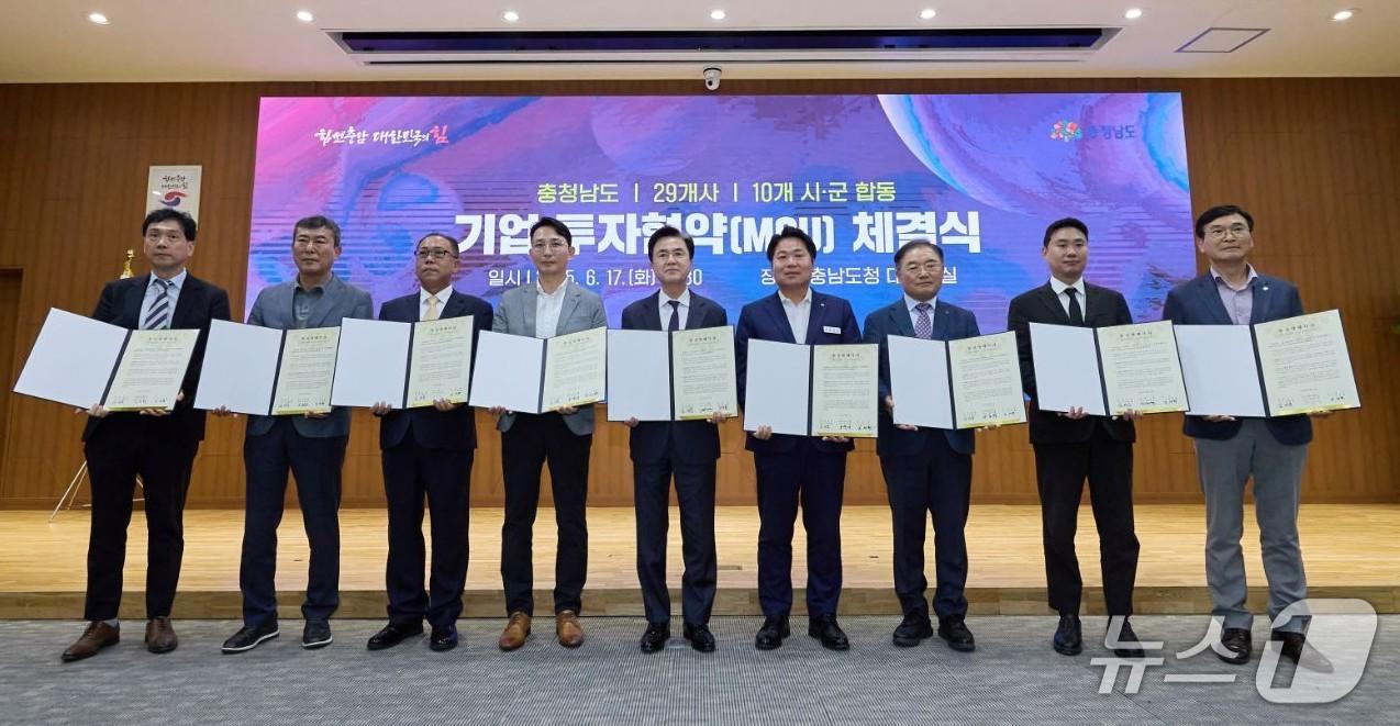 본문 이미지 - 투자양해각서 체결.&#40;아산시청 제공. 재판매 및 DB금지&#41;