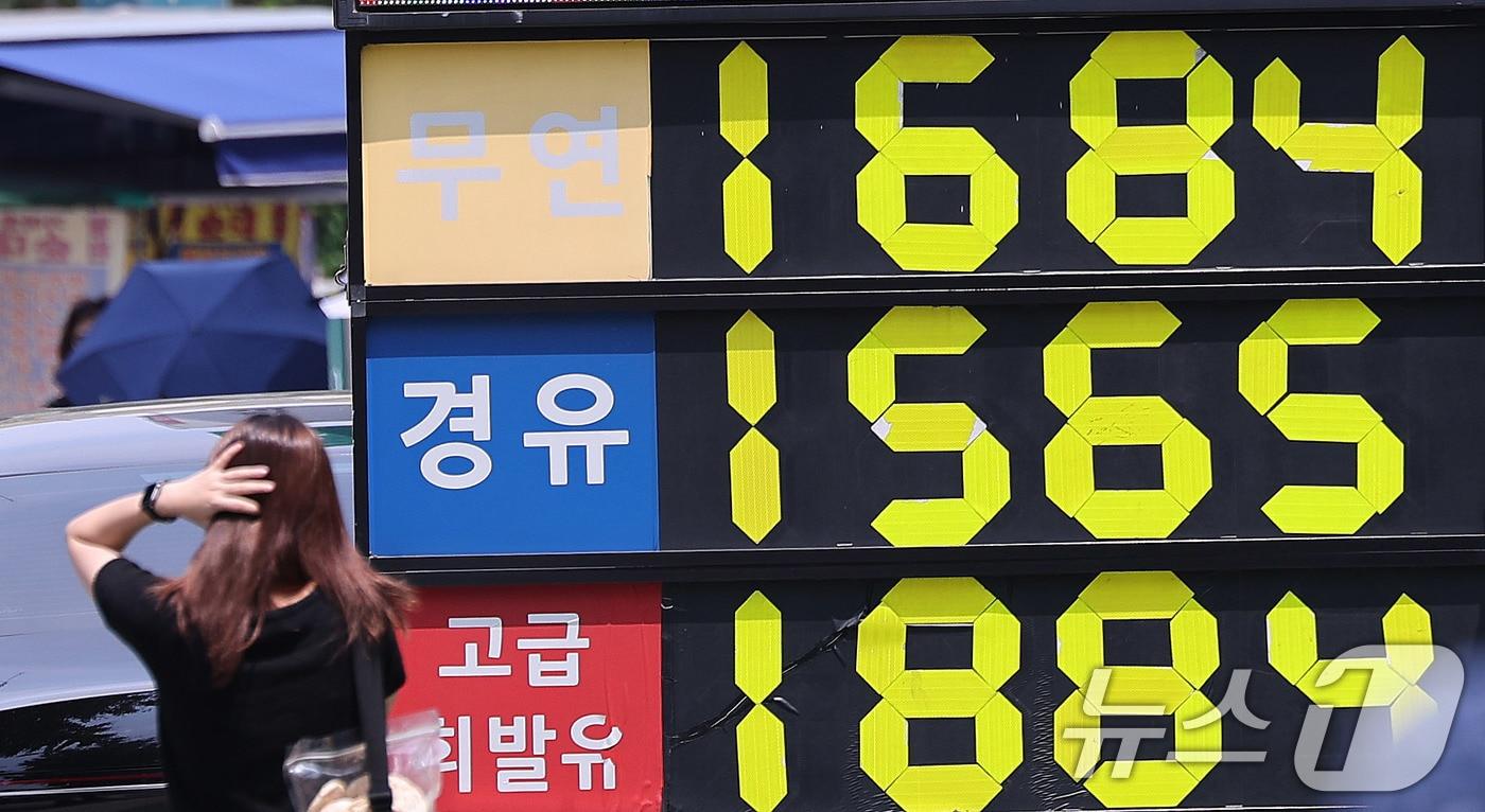 17일 서울의 한 주유소에서 휘발유를 리터당 1684원에 판매하고 있다. 최근 이스라엘·이란 분쟁의 영향으로 국제유가가 급등세를 나타내는 가운데 호르무즈 해협이 봉쇄될 경우 배럴당 150달러까지 오를 수 있다는 관측도 나오고 있다. 2025.6.17/뉴스1 ⓒ News1 박지혜 기자