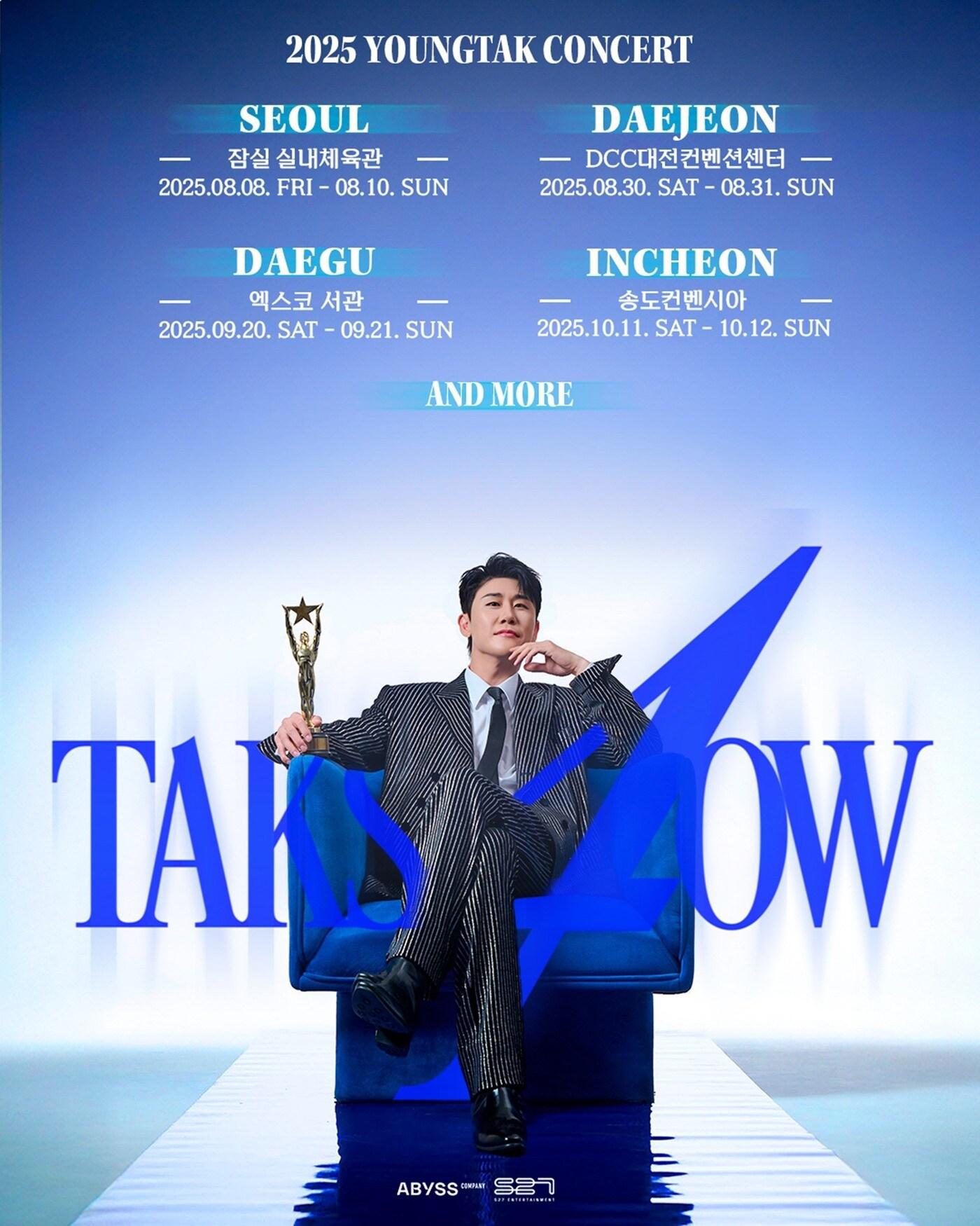 본문 이미지 - 사진제공=㈜에스이십칠