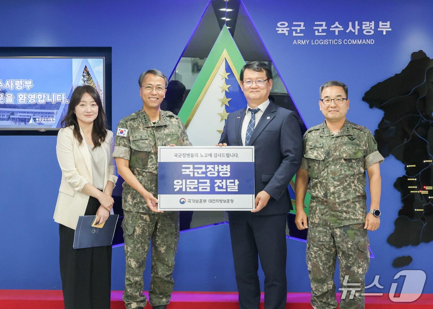 본문 이미지 - 대전보훈청이 16일 육군군수사령부에 국군장병 위문금을 전달했다.(대전보훈청 제공) /뉴스1