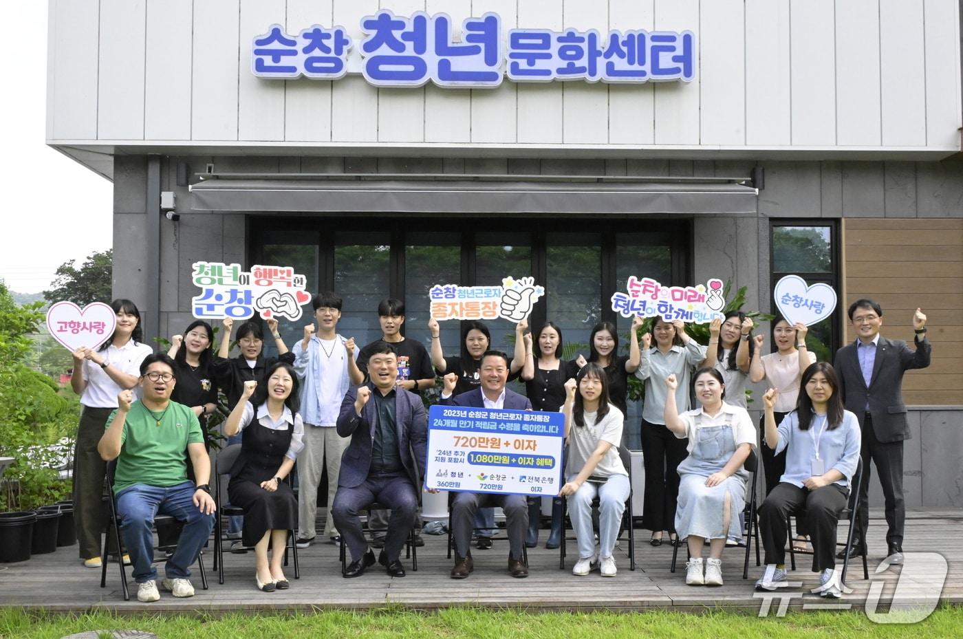 최영일 전북 순창군수가 관내 청년들과 기념 촬영을 하고 있다.&#40;순창군 제공. 재판매 및 DB금지&#41;/뉴스1 