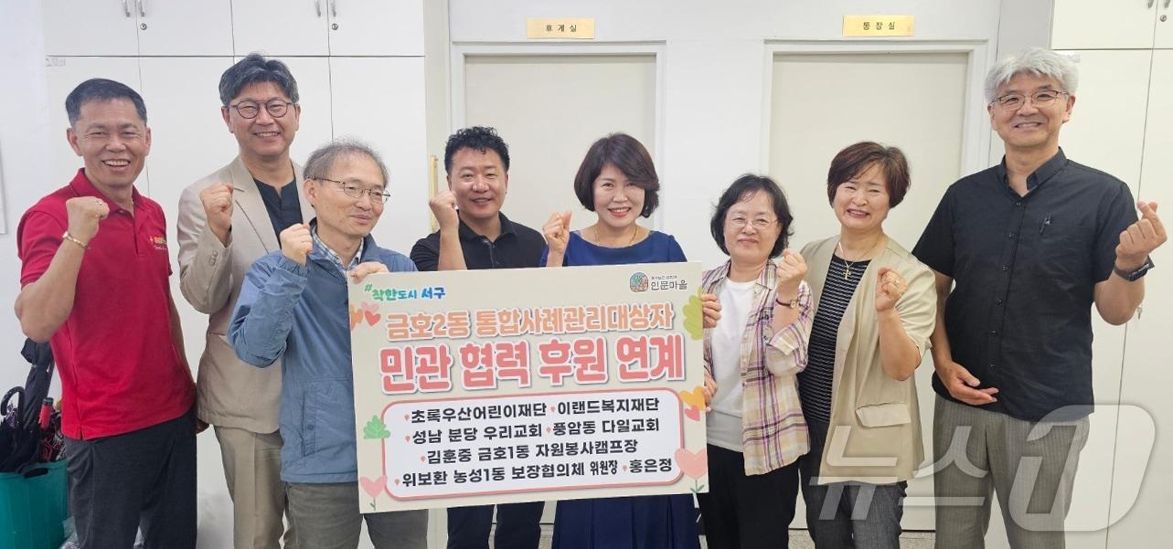 본문 이미지 - 광주 서구 금호2동 행정복지센터는 17일 동장실에서 복지 관계자 등이 참석한 가운데 사례관리 공유 간담회를 갖고 관내 취약계층 지원 및 향후 대책 등을 논의했다.&#40;금호2동 제공, 재배포 및 DB 금지&#41;2025.6.17/뉴스1