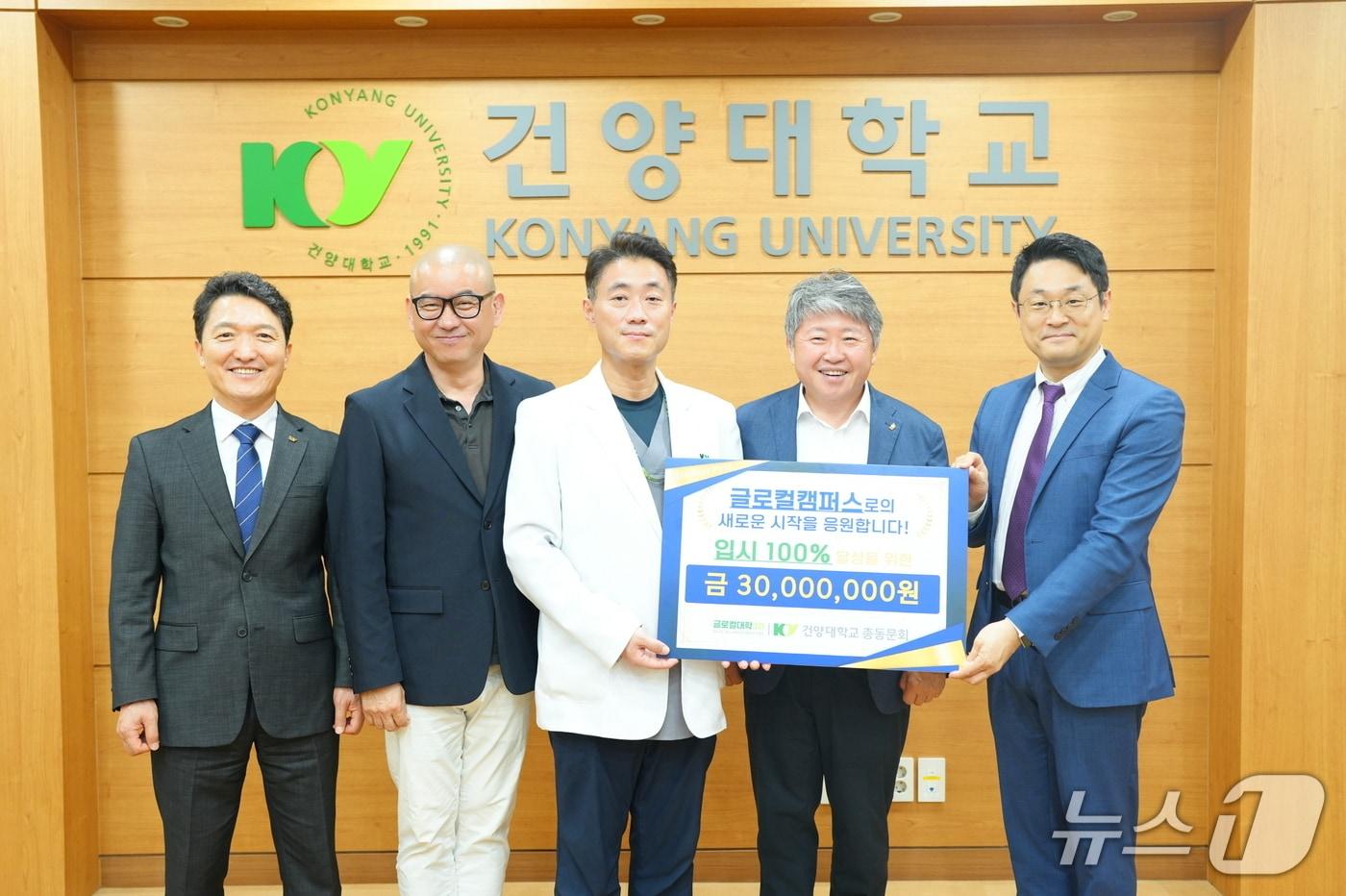 왼쪽부터 최임수 부총장, 이걸재 대외협력처장, 구훈섭 총동문회 회장, 김용하 총장, 정헌식 총동문회 부회장(건양대 제공.재판매 및 DB금지)/뉴스1 