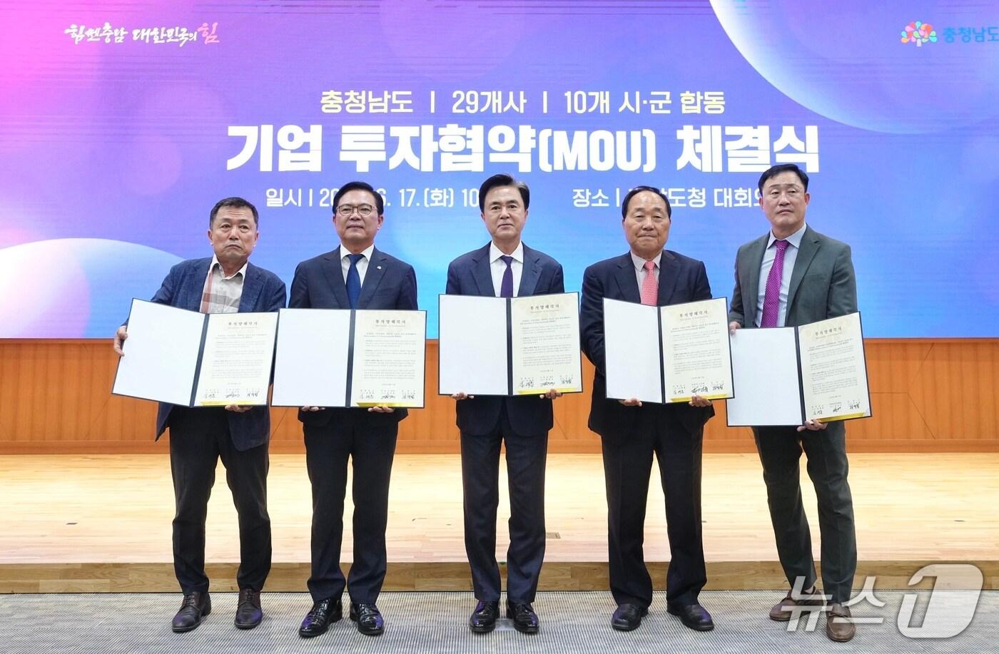 투자협약 체결식.(천안시청 제공. 재판매 및 DB금지)