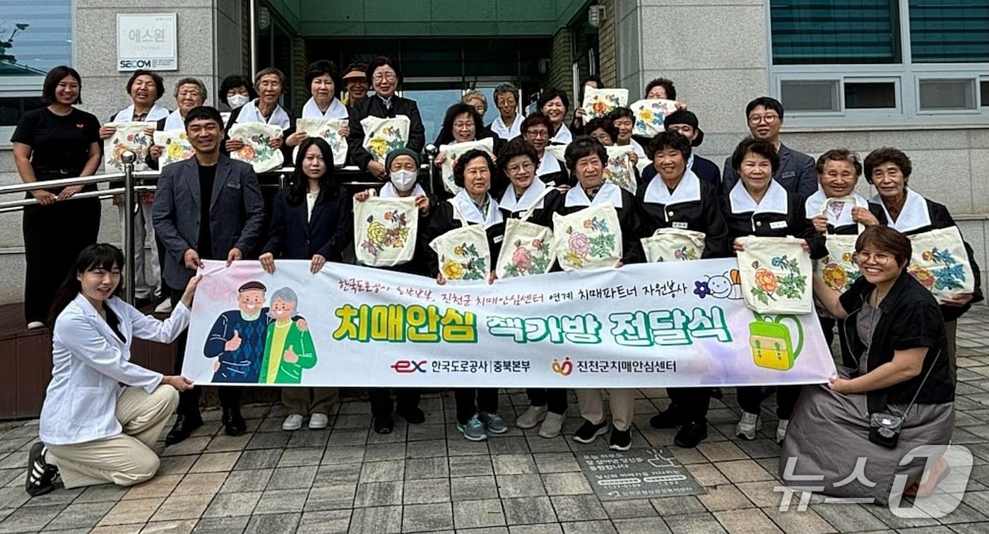 한국도로공사 충북본부는 17일 진천군 이월보건지소를 찾아 장수대학 어르신들께 직원들이 직접 만든 가방 30개를 전달했다.(한국도로공사 충북본부 제공, 재판매 및 DB금지)/뉴스1