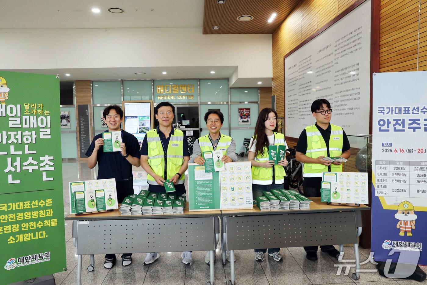 (대한체육회 제공)