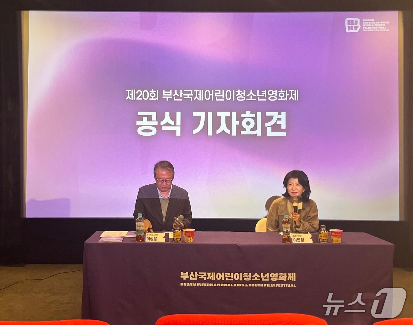 본문 이미지 - 제20회 BIKY 기자간담회에서 이현정 BIKY 집행위원장이 올해 행사에 대한 소개를 하고 있다.2025.6.17/뉴스1 ⓒ News1 장광일 기자