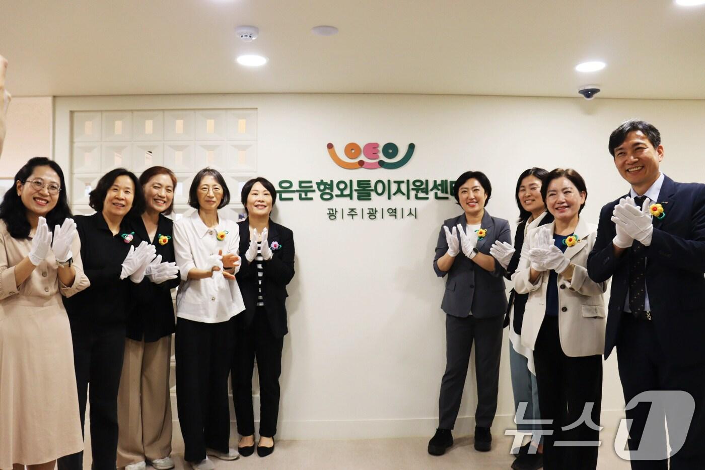 광주시 은둔형 외톨이 지원센터 확장 이전.&#40;광주시 제공. 재판매 및 DB 금지&#41; 